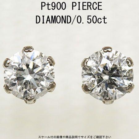 pt900 ダイヤモンドピアス0.5カラット Amazon | [ダイヤモンドワールド] レディース ジュエリー PT900