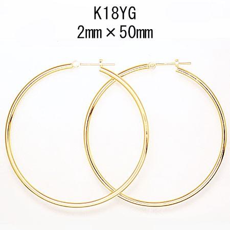 18金イエローゴールドフープピアス 2mm-50mm 両耳用１ペアー レディース メ ンズ 男女兼用の画像