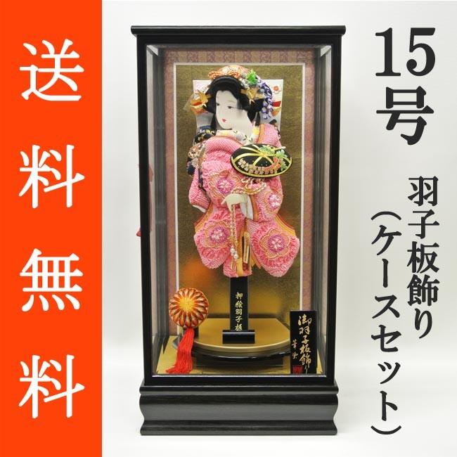 売れ筋ランキングも掲載中！ 羽子板飾り 正絹絞り押絵羽子板飾り 藤娘