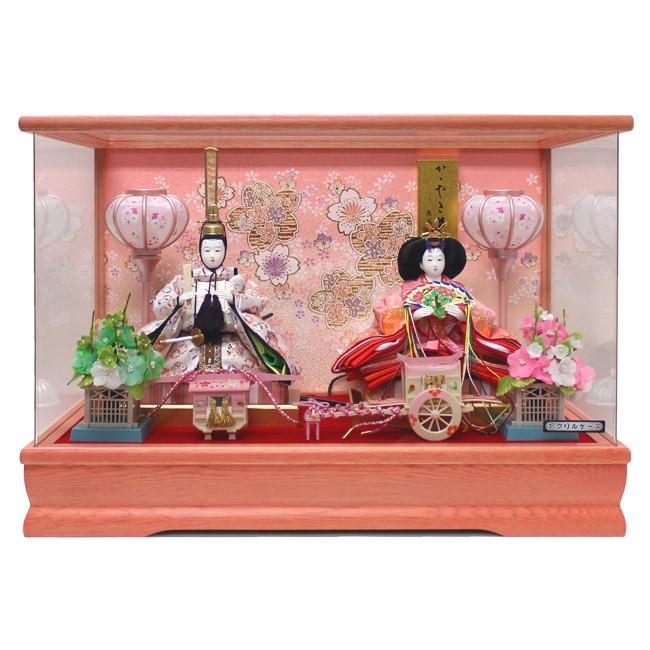 雛人形 ケース飾り 『ケース入り雛人形 親王飾り アクリルケース