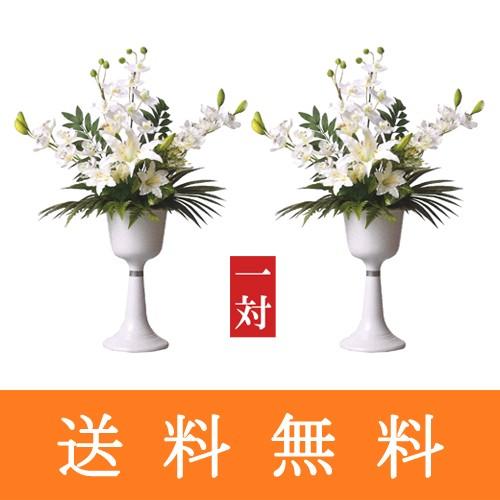 花飾り 造花 シルク盛花 白 一対 盆提灯 盆ちょうちん 初盆提灯 新盆提灯 8 Uh934 藤田人形ヤフー店 通販 Yahoo ショッピング