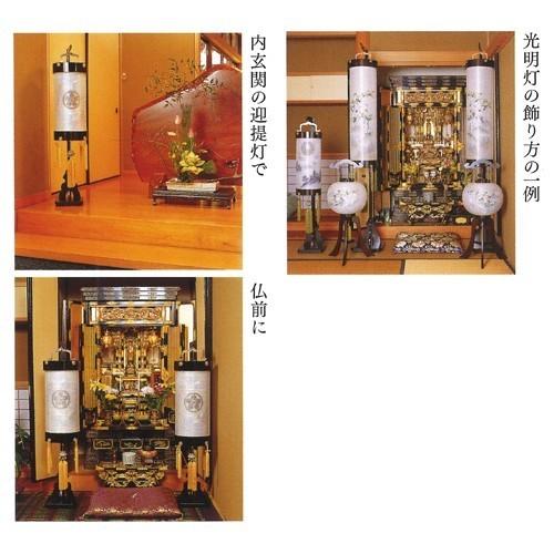 盆提灯 家紋入り 八女提灯 モダン提灯 光明灯 塔 本塗 ８寸 絹張り二重 スタンド付き 盆ちょうちん 初盆提灯 新盆提灯 家紋入 8 Uk6078 09 藤田人形ヤフー店 通販 Yahoo ショッピング