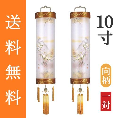 盆提灯 八女提灯　住吉提灯　あずさ　けやき蒔絵　絹二重　１０寸　[長さ１１７ｃｍ×全長１７６ｃｍ×火袋径３０ｃｍ]