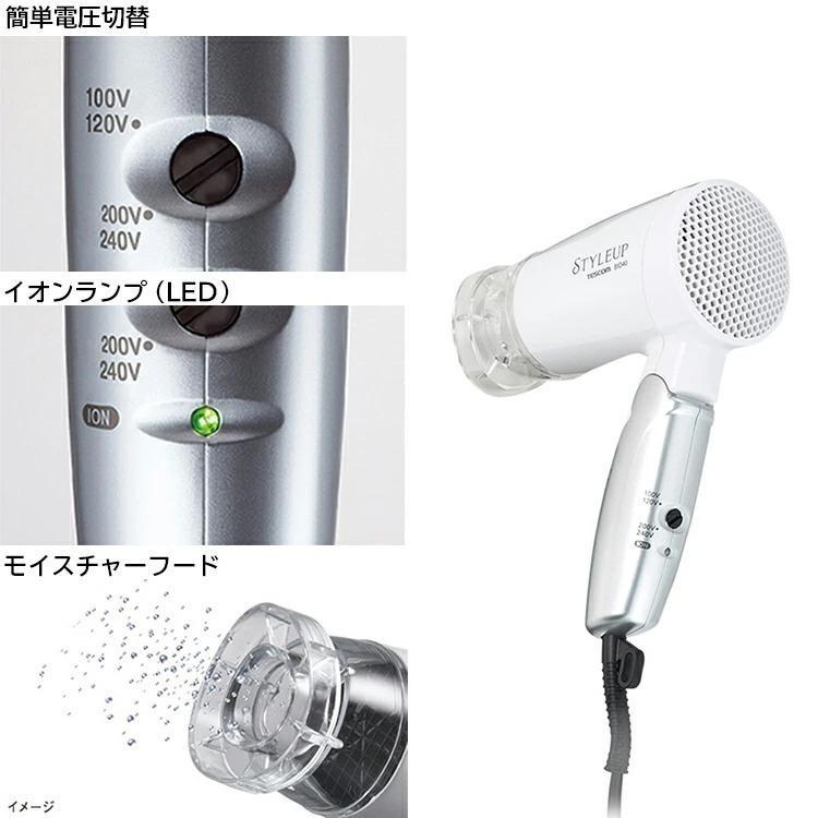 テスコム スタイルアップ マイナスイオンヘアードライヤー BID40-W｜fujitashop｜03