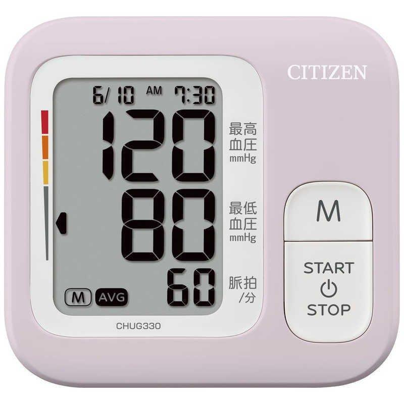 血圧計　上腕式　CITIZEN 　CHUG330PM-E | シチズン・システムズ | 02