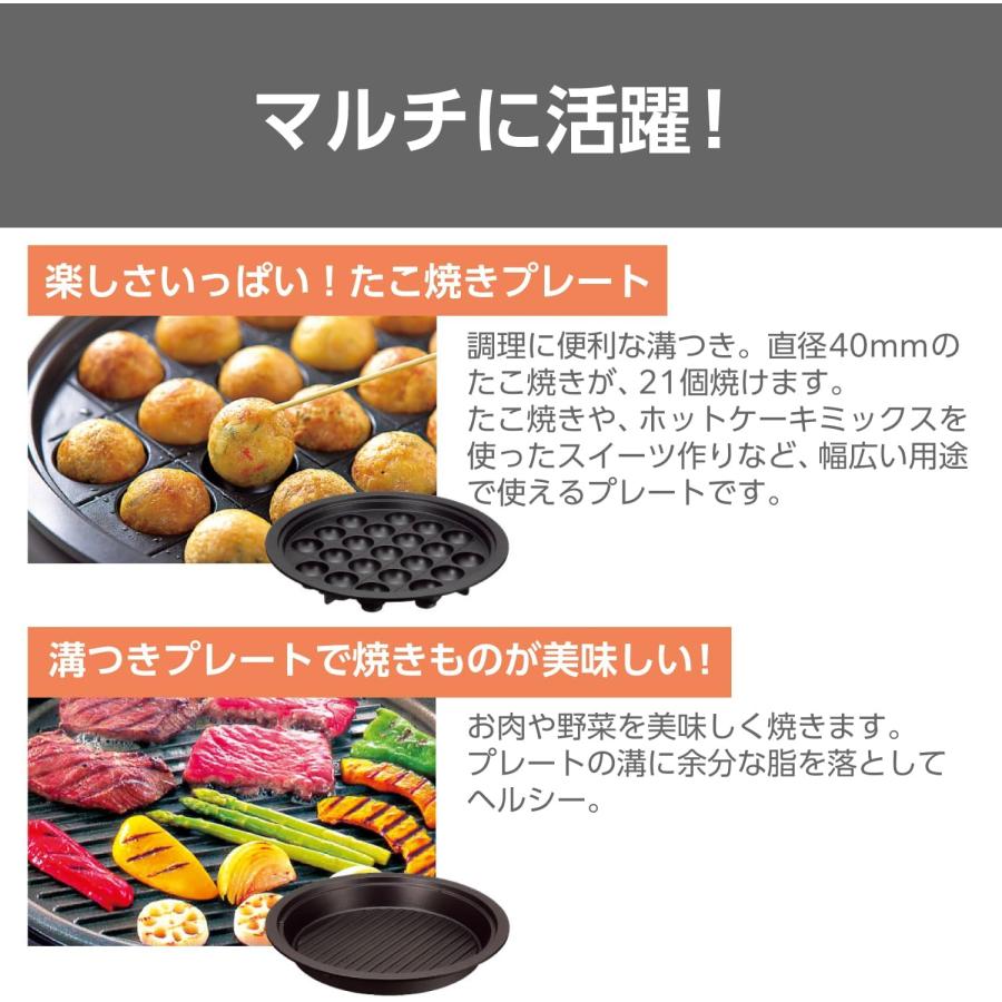 テスコム（TESCOM） グリルなべ 3.4L 直火可能 1300W たこ焼きプレート
