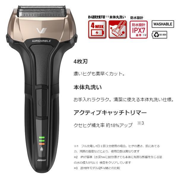 欲しいの マクセルイズミ 4枚刃 往復式シェーバー IZF-VH552-T メンズシェーバー マクセルイズミ 4枚刃/充電式 往復式シェーバー IZF-V750-S