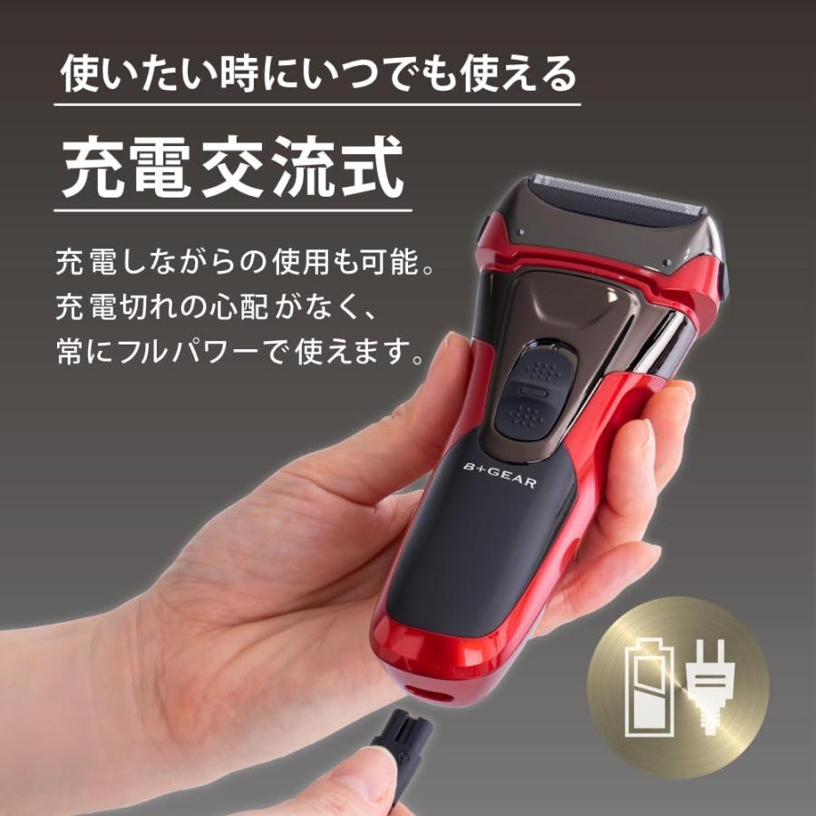 ヒーローグリーン（Hero Green） 3枚刃 シェーバー メンズ 電気