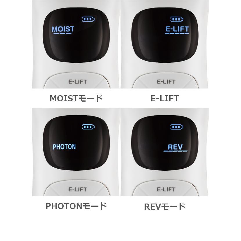 CATTRE NiCHOICE RF光エステ美顔器 NBT-218 ホワイト : よっしー