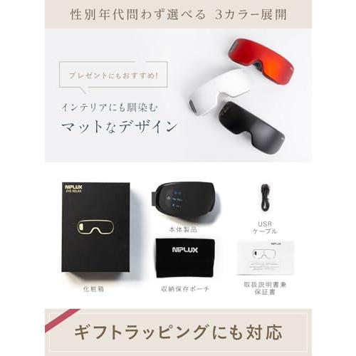 アイリラックス アイケアデバイス ブラック Amazon | NIPLUX EYE RELAX S アイウォーマー アイマスク ホットアイ
