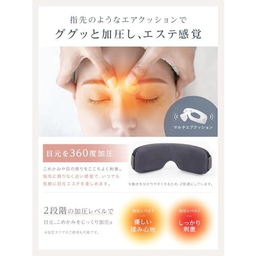 NIPLUX ホットアイマスク NIPLUX EYE RELAX アイリラックス 充電式