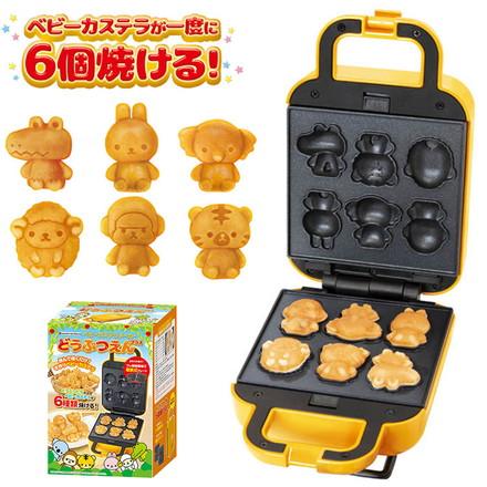 LITHON（ライソン） ベビーカステラメーカー 動物園プラス S01HS-024YL