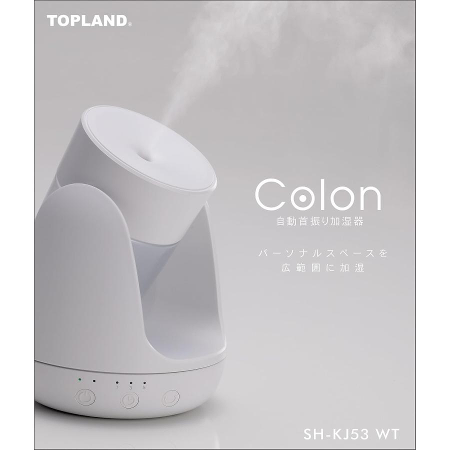 TOPLAND（トップランド） 自動首振り加湿器 コロン SH-KJ53 WT