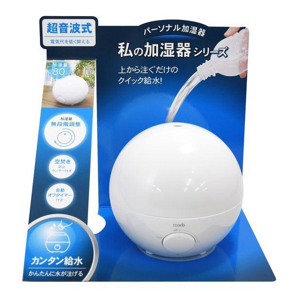 TOPLAND（トップランド） パーソナル 超音波加湿器 白 SH-RK80 WT 加湿