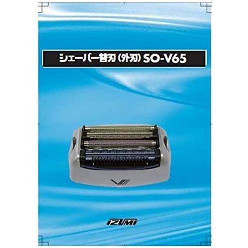 イズミ IZUMI SO-V65 替刃（外刃） | IZUMI（家電、工具） | 01