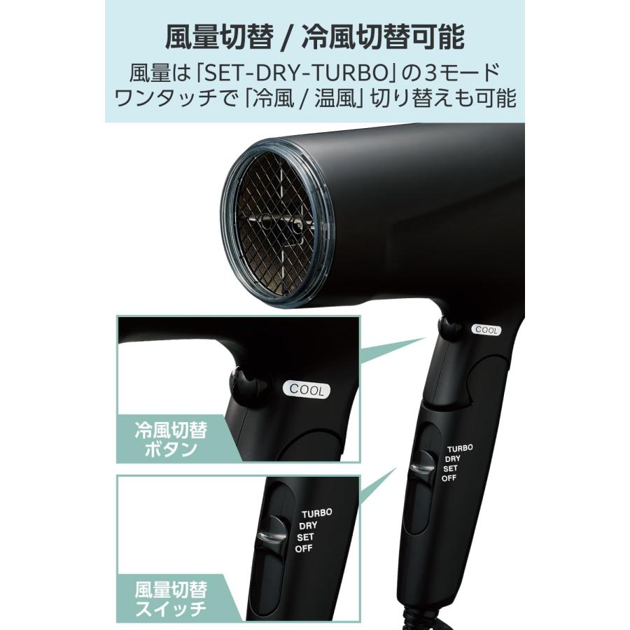 速乾 小型 軽量 冷温風 Speedom ラク抜きプラグ ブラック TD570A
