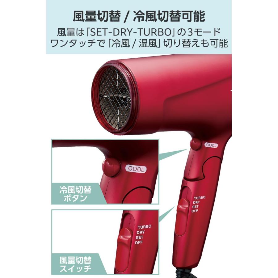 テスコム（TESCOM） 速乾 小型 軽量 冷温風 Speedom ラク抜きプラグ