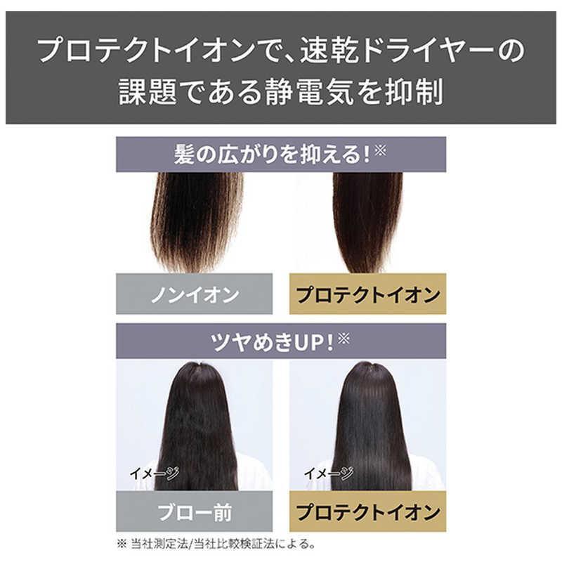 テスコム ヘアードライヤー(ホワイト) TESCOM プロテクトイオン ヘアードライヤー TD670Aの画像