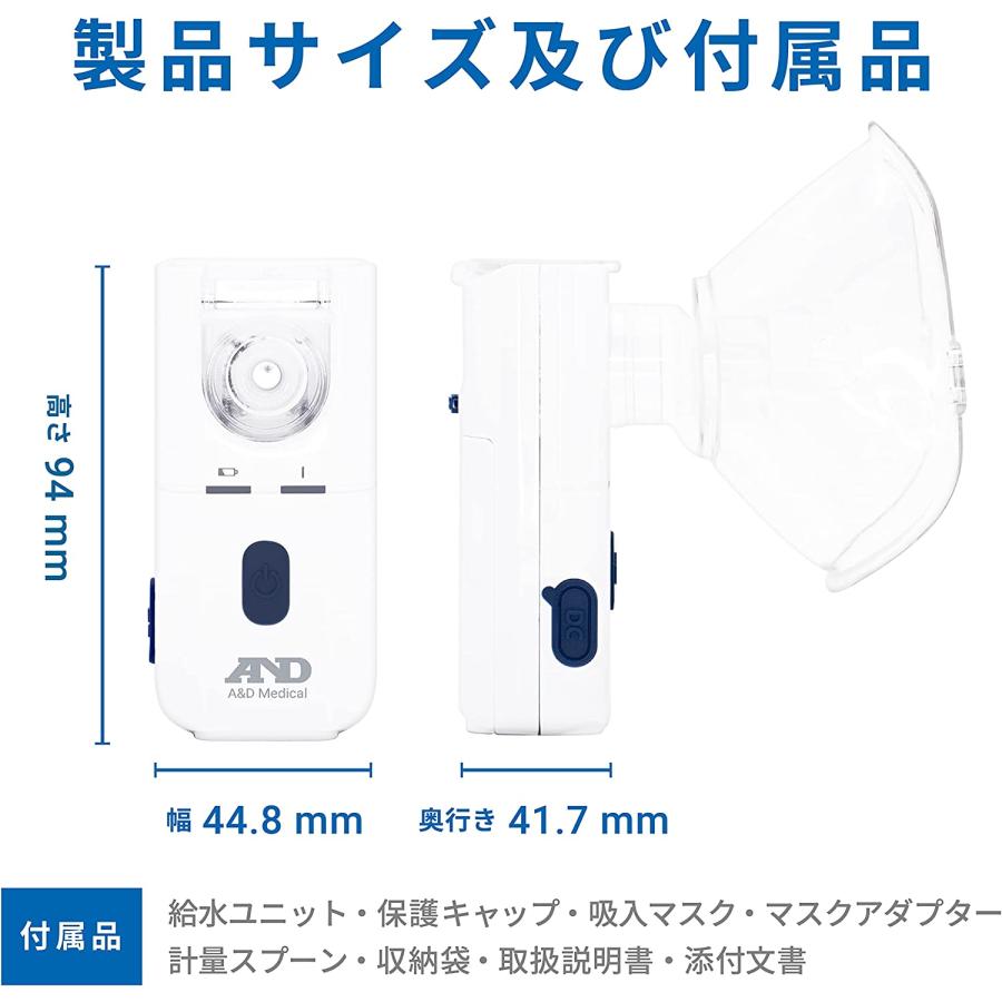 エー・アンド・デイ ポータブル型超音波吸入器 UN-302 エー・アンド・デイ ポータブル型超音波吸入器 UN-302