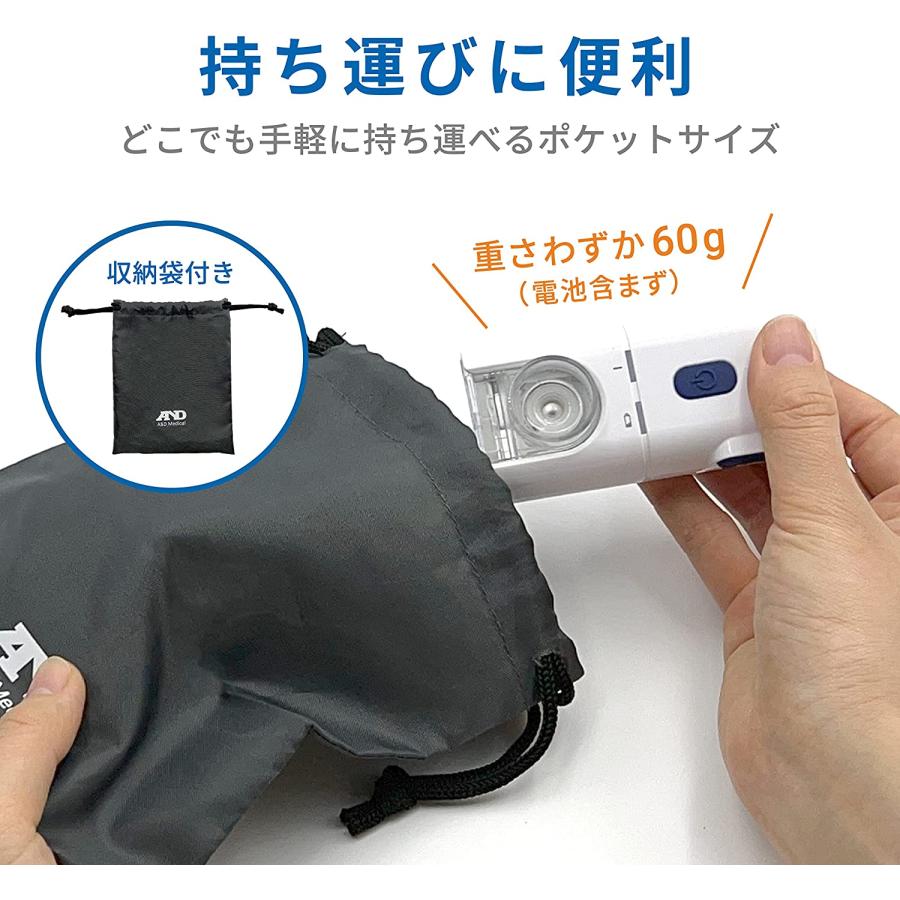 エー・アンド・デイ（A&D） ポータブル型超音波吸入器 UN-302