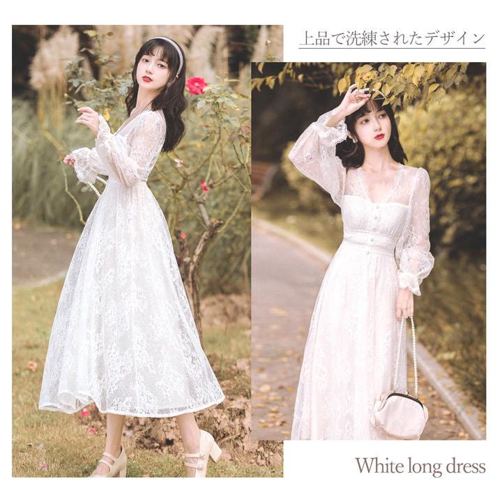 白 ワンピース 長袖 ロング きれいめ スカート ロング丈 白ワンピース レディース ロングワンピース ワンピ マキシ丈 白レースワンピース A3 ファッションウィッグ エクステ Tefure 通販 Yahoo ショッピング