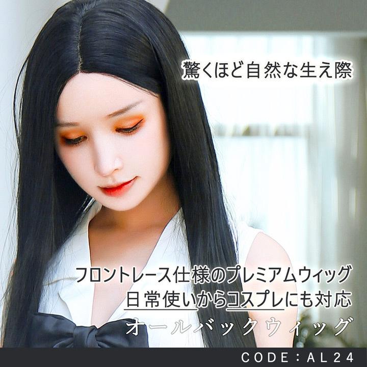 送料無料 ウィッグネットプレゼント ウィッグ オールバック 送料無料 ウィッグネットプレゼント ウィッグ オールバック