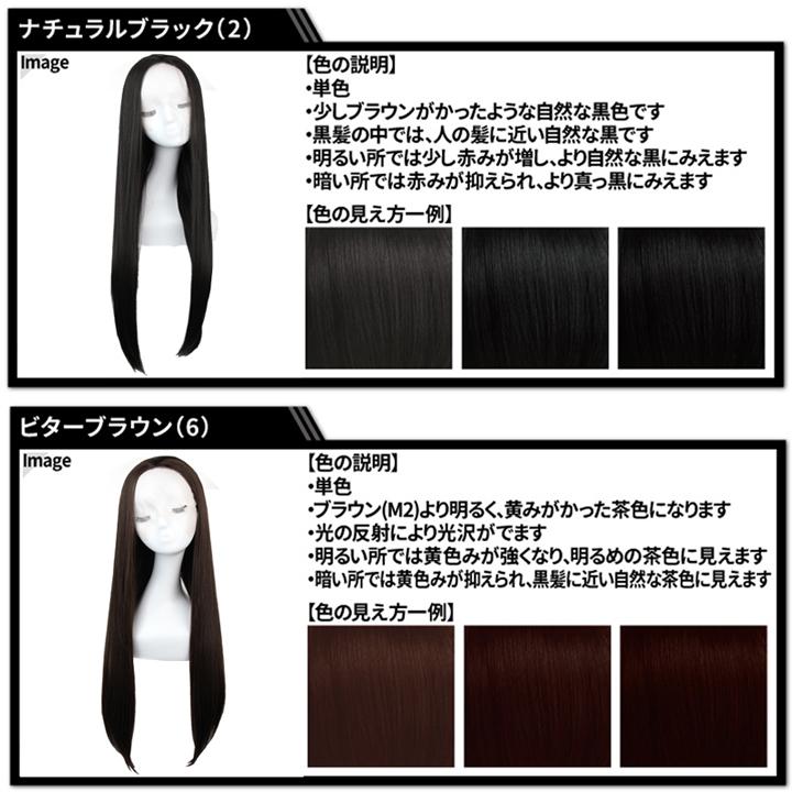 富士達 【売切セール 返品交換不可】 オールバック ウィッグ 富士達 【売切セール 返品交換不可】 オールバック ウィッグ