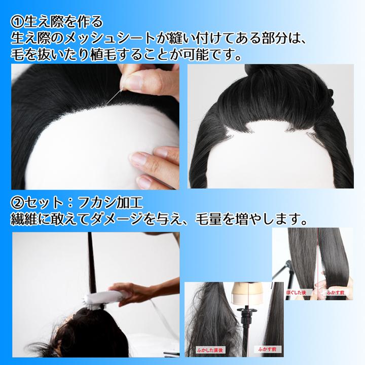 富士達 【売切セール 返品交換不可】 オールバック ウィッグ 富士達 【売切セール 返品交換不可】 オールバック ウィッグ