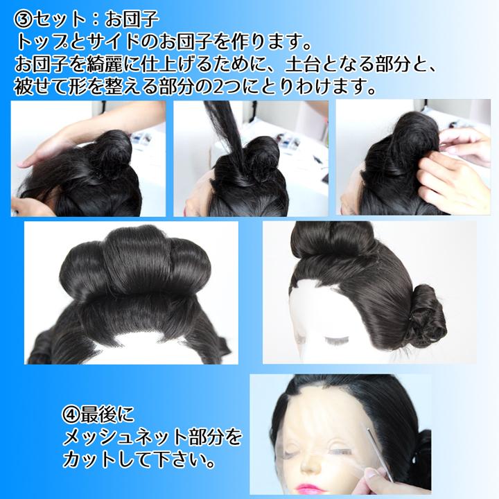 富士達 【売切セール 返品交換不可】 オールバック ウィッグ 富士達 【売切セール 返品交換不可】 オールバック ウィッグ