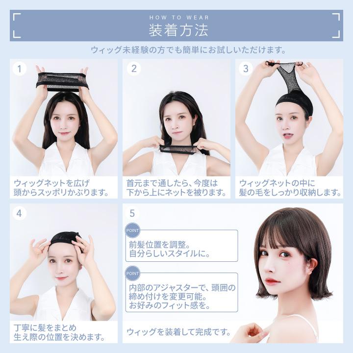 TefuRe（テフリ） 【送料無料】医療用ウィッグ カット前 小さめ 大きめ