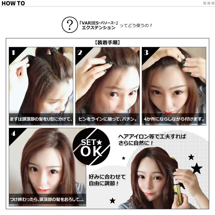 送料無料 襟足ウィッグ 自然 ロング カール ウェーブ 巻き髪 エクステ 茶髪 耐熱 コスプレ ナチュラリーvariesエクステンション |  | 17