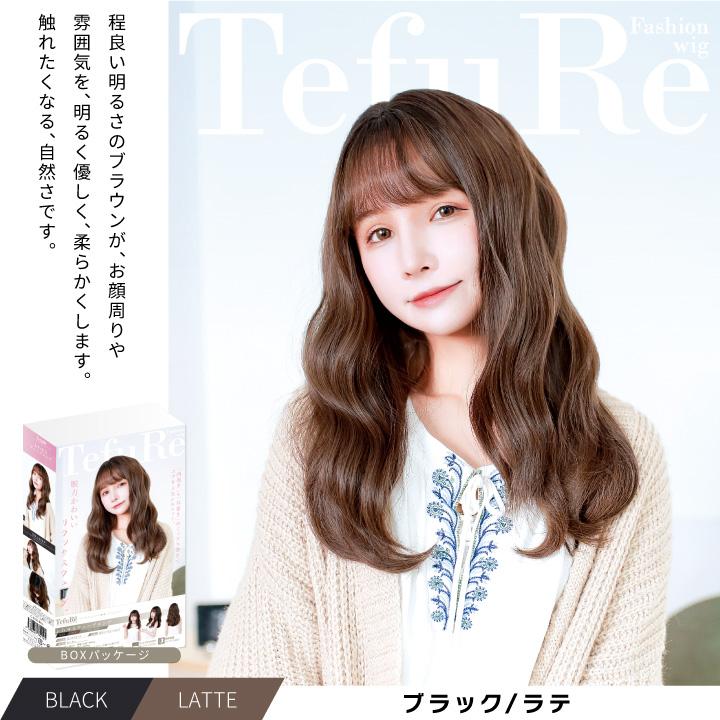 TefuRe（テフリ） 【在庫限り】 ウィッグ ロング ピンク 巻き髪 フル