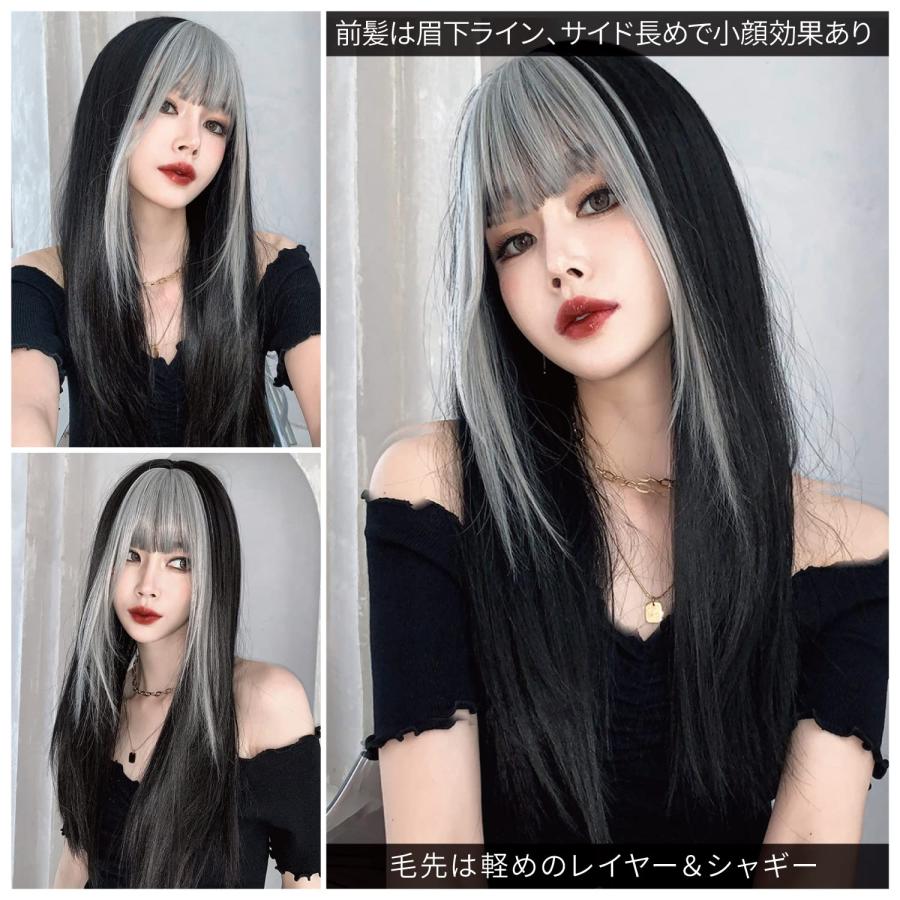 ウィッグ ロング ピンク 前髪 ブラック 黒 黒髪 ストレート 派手髪