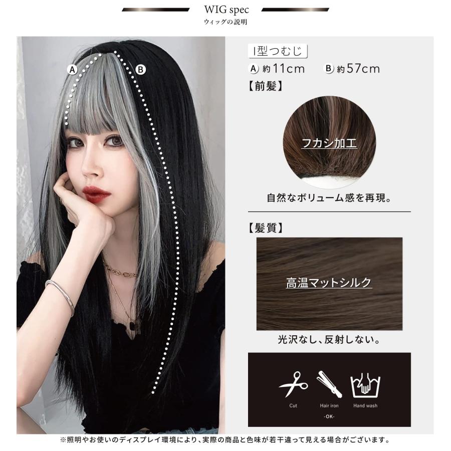 髪の毛 ウィッグ 黒髪 束 Amazon.co.jp: Sunecho ウィッグ ロング ストレート 黒髪