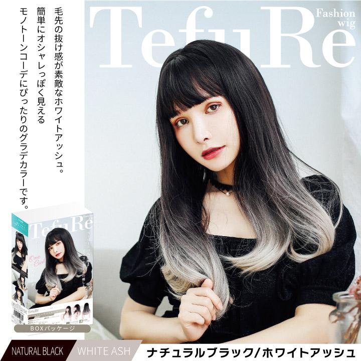 送料無料 ウィッグ ロング ピンク グレー ブルー ストレート 自然