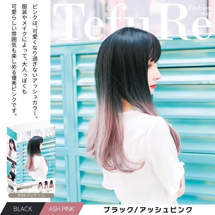 ぱうだー ウィッグオーダー はるた様確認用 ウィッグオーダー コスプレ - メルカリ