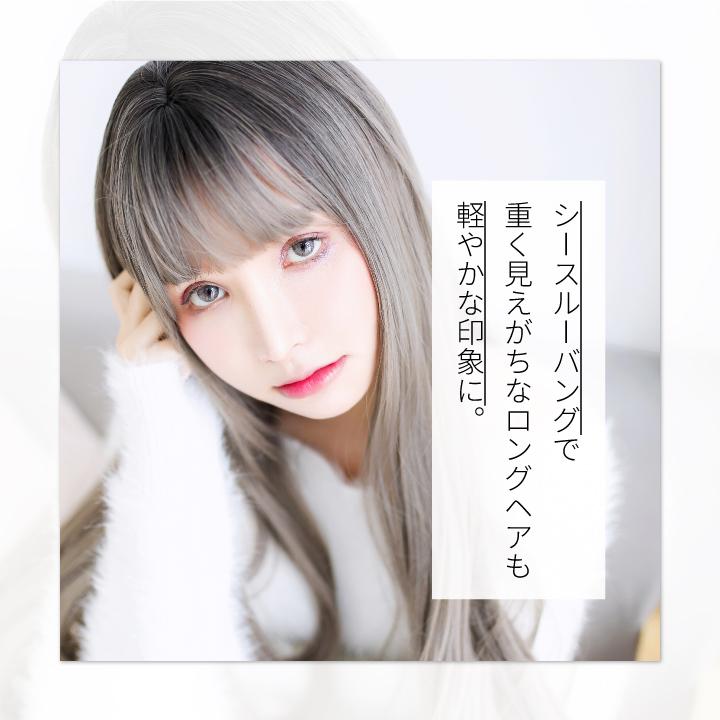 軽やかな☆フルハンドウィッグ