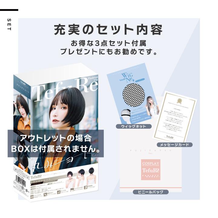 TefuRe アウトレット ウィッグ ロング 黒 ピンク ブルー 白 緑