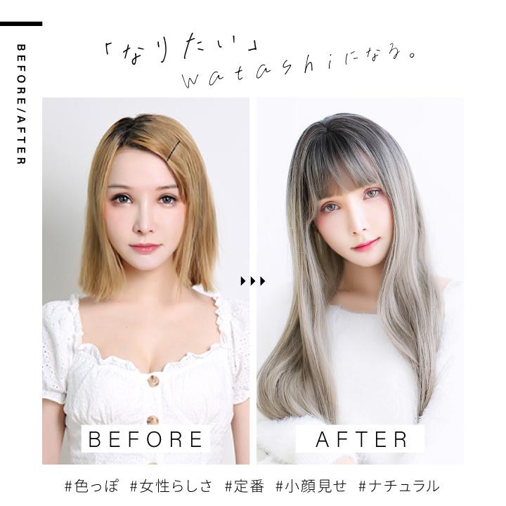 TefuRe（テフリ） 送料無料 ウィッグ ロング 黒 ピンク ブルー 白 緑