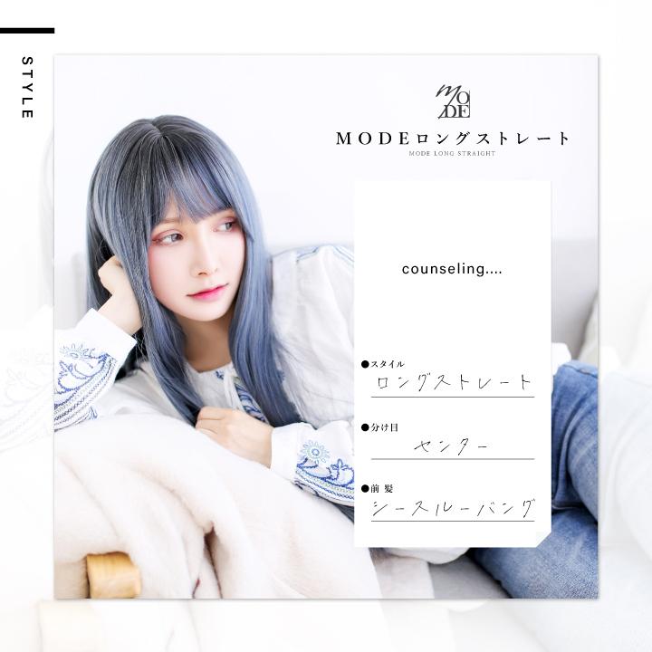 断捨離中オーダーウィッグ 断捨離中オーダーウィッグ PARABOX NETSHOP]toppage