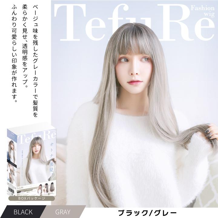 TefuRe 送料無料 ウィッグ ロング 黒 ピンク ブルー 白 緑 赤 TefuRe 送料無料 ウィッグ ロング 黒 ピンク ブルー 白 緑 赤