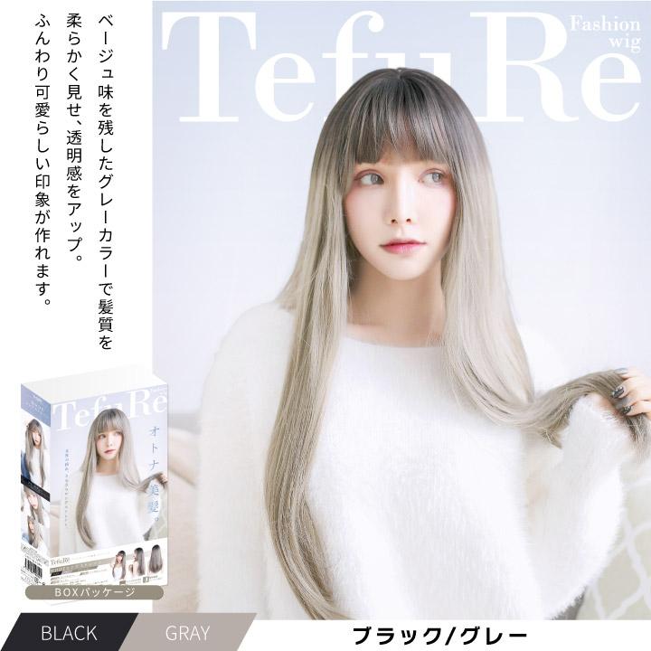 ストレートヘア ウィッグ セット Amazon.co.jp: ウィッグ グラデーション カラー ロング