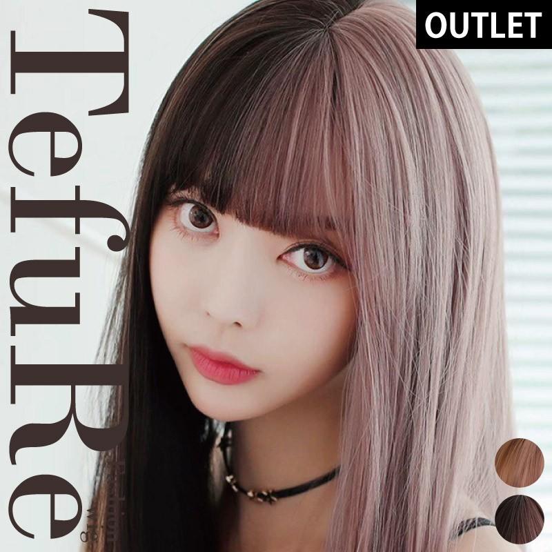 ウィッグ ロング ミディアム フルウィッグ ツートン 自然 グラデ 富士達 ふじたつ Tefure テフリ ハーフ ハーフロング アウトレット C 32 Out ウィッグ コスプレ 仮装の富士達 通販 Yahoo ショッピング