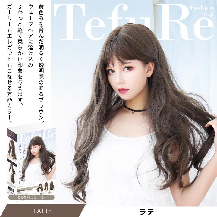 TefuRe（テフリ） アウトレット ウィッグ ロング ウェーブ 黒 ピンク