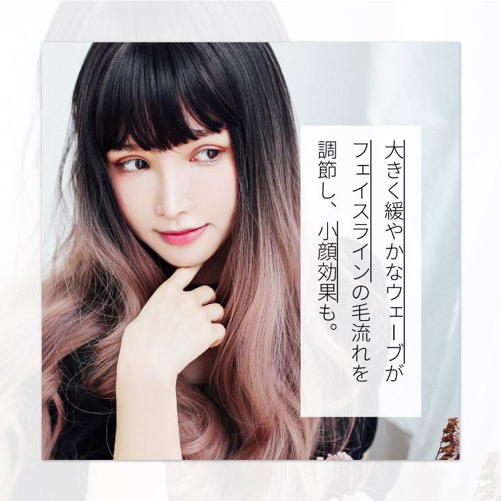 [送料無料] ロングウェーブウィッグ 楽天市場】【送料無料】 コスプレ ウィッグ ロング ウェーブ