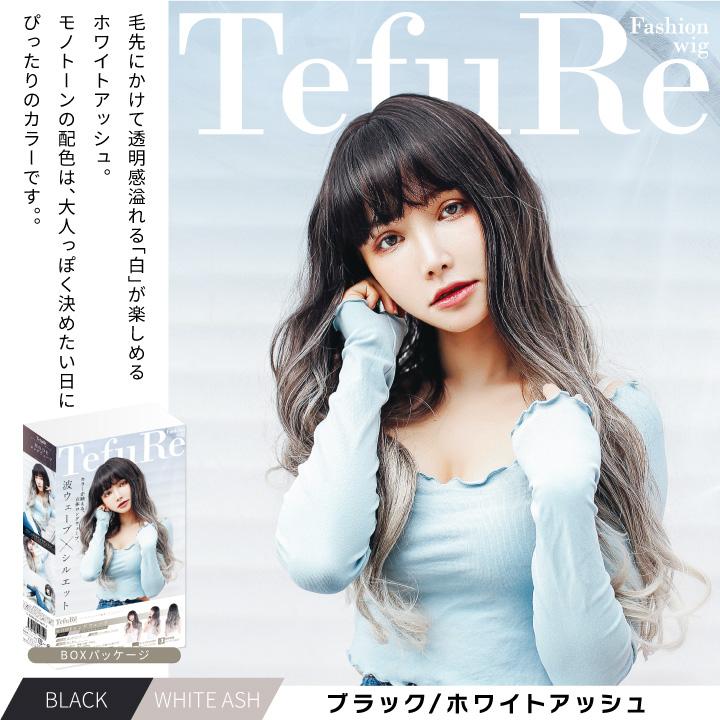 [送料無料] ロングウェーブウィッグ 楽天市場】【送料無料】 コスプレ ウィッグ ロング ウェーブ