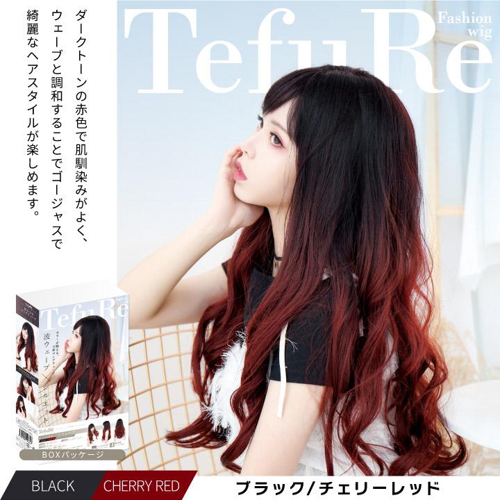 [送料無料] ロングウェーブウィッグ 楽天市場】【送料無料】 コスプレ ウィッグ ロング ウェーブ