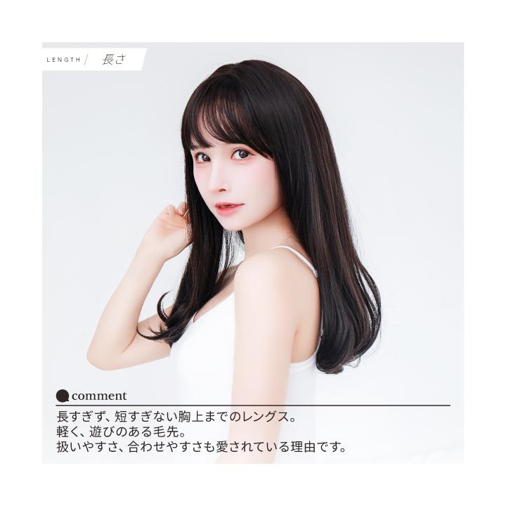TefuRe（テフリ） 「ピュアロングカール」 ウィッグ ロング カール