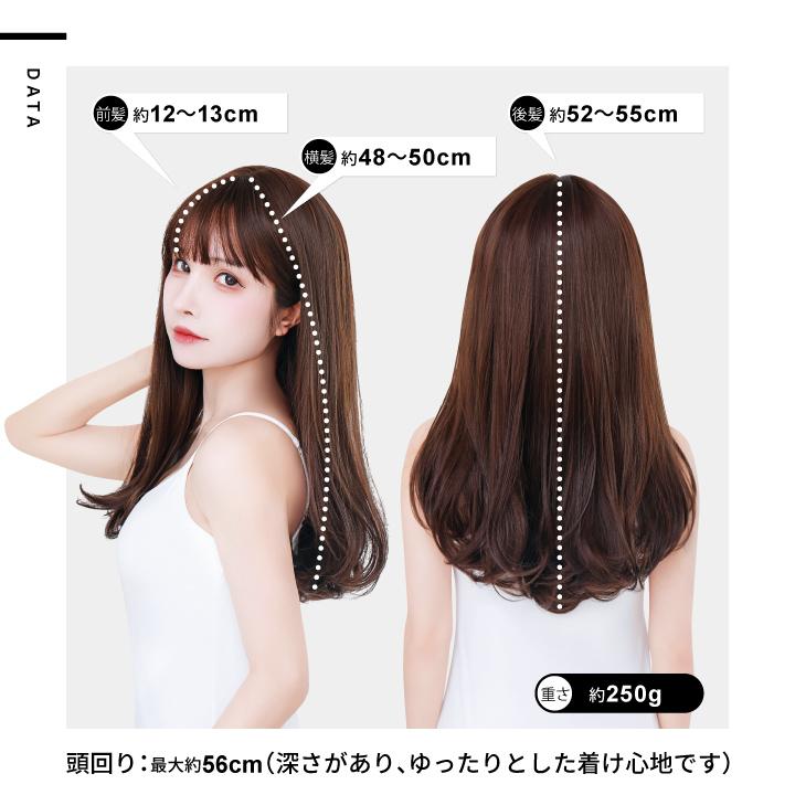 TefuRe（テフリ） 「ピュアロングカール」 ウィッグ ロング カール 