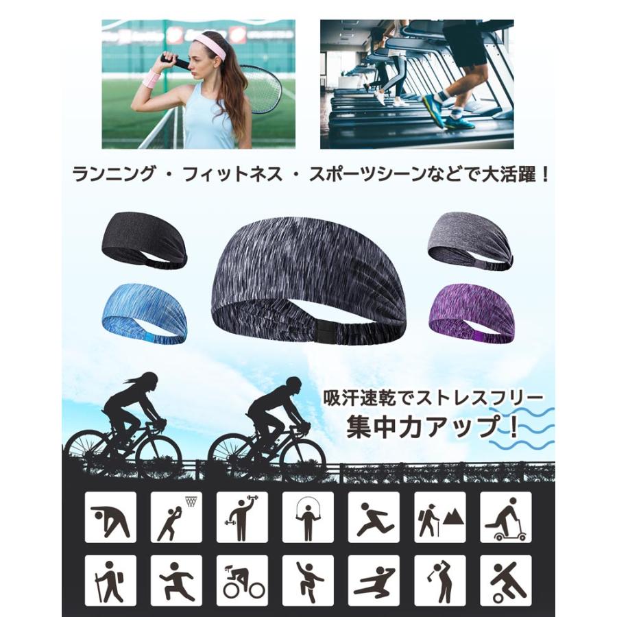 メール便送料無料 3点まで ヘアバンド メンズ 洗顔 スポーツ メンズヘアバンド 吸汗 速乾 ヘアバンド |  | 02